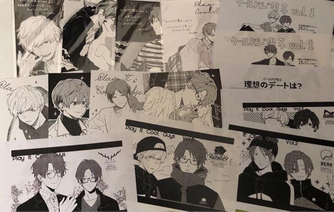 クールドジ男子 1&2巻 書店特典セット-